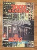 Revista Ecoul planetei Nr. 42-43 (133-134) saptamanile 13 - 26 octombrie 1990. (Эхо планеты). In limba rusa