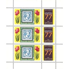 Ungaria 1977 - Expo filatelic la Amsterdam, bloc neuzat
