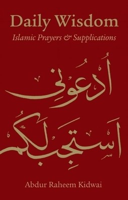 Daily Wisdom: Islamic Prayers and Supplications foto