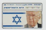 bnk card Cartele telefonice - Israel - personalitati - Itzhak Rabin