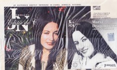 CD Populara: Maria Dragomiroiu ( disc nr.48 + ziar supliment Jurnalul - SIGILAT - vezi descriere ) foto