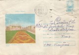 Romania, Orasul Victoria, Casa de cultura a sindicatelor, plic circulat, 1979