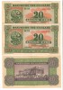 SV * Grecia 20 DRAHME 1940 * Serii Consecutive +/- AUNC