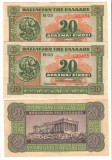 SV * Grecia 20 DRAHME 1940 * SERII CONSECUTIVE * +/- AUNC