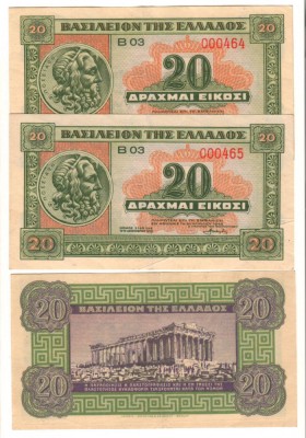 SV * Grecia 20 DRAHME 1940 * Serii Consecutive +/- AUNC foto