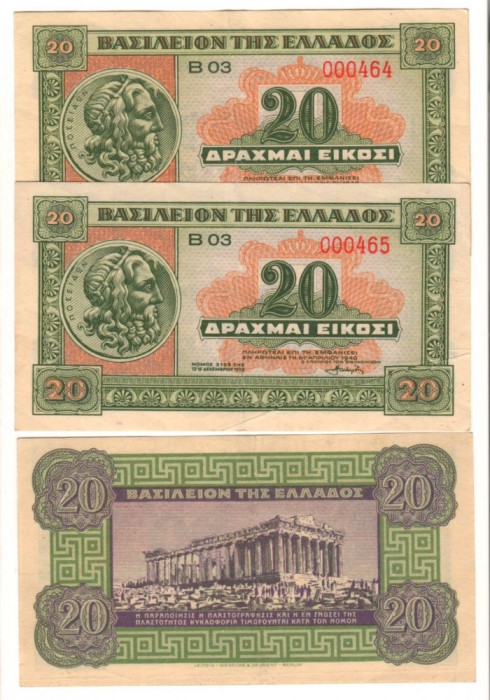 SV * Grecia 20 DRAHME 1940 * Serii Consecutive +/- AUNC