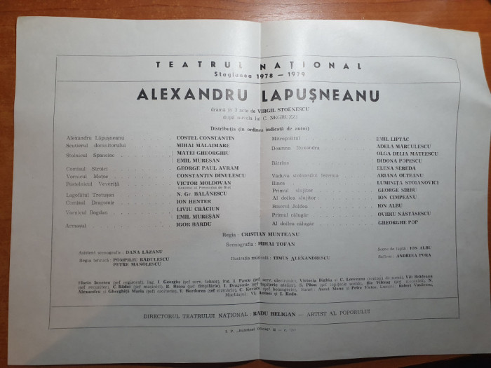 program teatrul national 1978-1979- alexandru lapusneanu