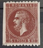 Romania 1872 - Eseu Carol l, 5 bani maro,imperforat vertical