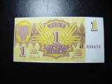 LETONIA 1 RUBLIS 1992 UNC