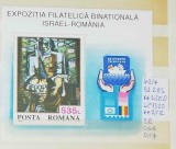 1993 Expoziția filatelică Israel-Rom&acirc;nia Bl.284 LP1320 MNH Pret 1,4+1 Lei