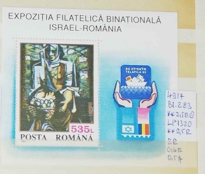 1993 Expoziția filatelică Israel-Rom&amp;acirc;nia Bl.283 LP1320 MNH Pret 1,4+1 Lei foto