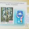 1993 Expoziția filatelică Israel-Rom&acirc;nia Bl.283 LP1320 MNH Pret 1,4+1 Lei