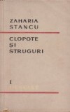 Descult, I - Clopote si Struguri