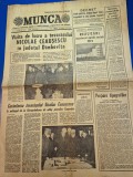 ziarul munca 15 decembrie 1973 - ceausescu vizita la targoviste,dambovita
