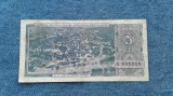 5 Lei 1970 Loto-Pronosport / Tragere speciala pentru sprijinirea sinistratilor