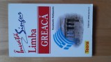 Invata singur limba greaca ( 2003 ) ( Teora ) curs de fara profesor