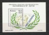Polonia.1987 Expozitia filatelica OLYMPHILEX-Bl. MP.210, Nestampilat