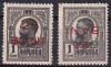 ROMANIA - 1918 CAROL I TIPOGRAFIATE SUPRATIPAR 25BANI - NORMAL + RANVERSAT, Nestampilat