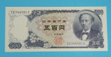 Japonia 500 Yen 1969 &#039;Tomomi Iwakura&#039; UNC serie: XB344081S