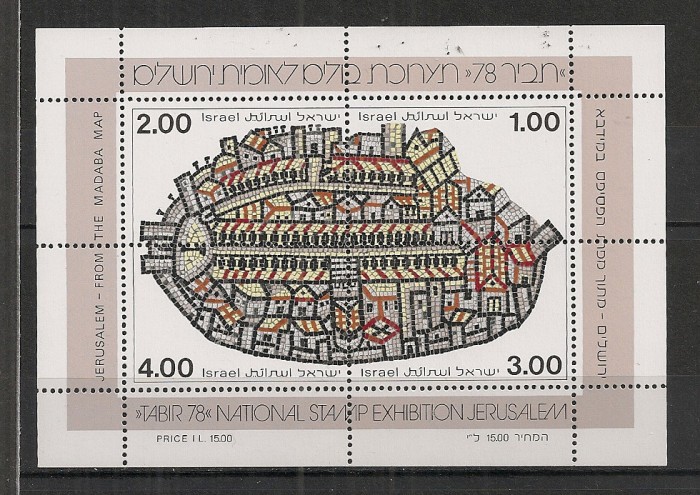Israel.1978 Expozitia filatelica TABIR-Bl. MI.223