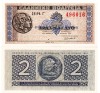 Grecia 2 Drahme 1941, P-318, Alexandru III, UNC. Bancnota Colectie