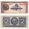 Grecia 2 Drahme 1941 P-318 Alexandru III UNC