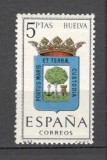 Spania.1963 Steme de provincii SS.156, Nestampilat