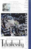 Pyotr Ilyich Tchaikovsky - Greatest Classical Hits, Compilatie, Caseta Audio, Roton