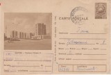 D11 - CPR - Carte postala tematica turism 41 - Slatina - circulata la 1970