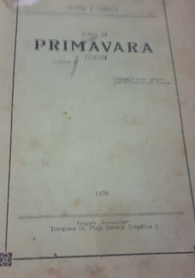 PRIMARAVA POEZII PETRU E OANCE 1936 BANAT !!!! foto