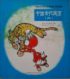 Le Renard et le Tigre - Zheng Ma, Ye Fei - Carte in Franceza
