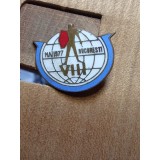 Insigne (10) Industrie Mai 1977 Bucuresti VIII