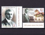 Cumpara ieftin ✅RO 2018 LP 2217 &quot;Nicolae Minovici, 150 ani de la nastere &quot;, serie diverse tabs , identice ,MNH