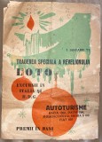 Cumpara ieftin 1 IANUARIE 1971 LOTO TRAGEREA SPECIALA A REVELIONULUI/4 PAGINI FORMAT 20x14 cm.