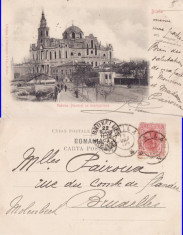 Braila -Biserica greceasca- clasica foto