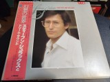 Vinil LP &quot;Japan Press&quot; PROMO Stephen Schlaks &lrm;&ndash; Sensitive And Delicate (NM), Pop