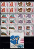 Cumpara ieftin RO 1995 LP 1397+1398 &quot; Concursurile Preolimpice Atlanta&quot; ,bloc 4+colita 297, MNH, Nestampilat