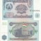 1994, 5 Rubles (P-2a) - Tadjikistan - stare UNC