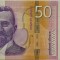 BANCNOTA 50 DINARI / DINARA - SERBIA, anul 2014 *cod 544 = UNC