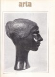 Revista Arta nr. 3/1985, Istoria Artei, 40 pagini, Dimensiune 30 x 30 cm, Limba Romana, Brosata, Stare buna