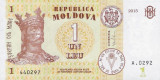 MOLDOVA █ bancnota █ 1 Leu █ 2015 █ P-21 █ UNC █ necirculata