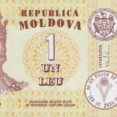 MOLDOVA █ bancnota █ 1 Leu █ 2015 █ P-21 █ UNC █ necirculata