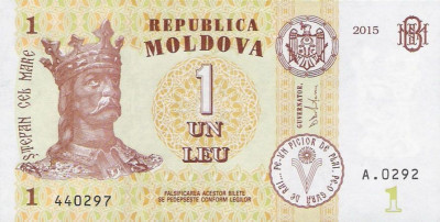 MOLDOVA █ bancnota █ 1 Leu █ 2015 █ P-21 █ UNC █ necirculata foto