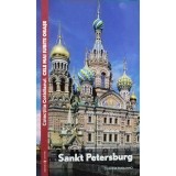 Claudia Sugliano - Colectiile Cotidianul - Cele mai iubite orase - Sankt Petersburg (Editia: 2002)