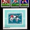Romania 1974, LP 851 LP 852 LP 853, C.M. de Fotbal Munchen, serie + colite, MNH