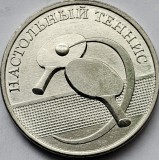 1 rubla 2025 Transnistria, Table Tennis, unc, tiraj 15.000, km#new