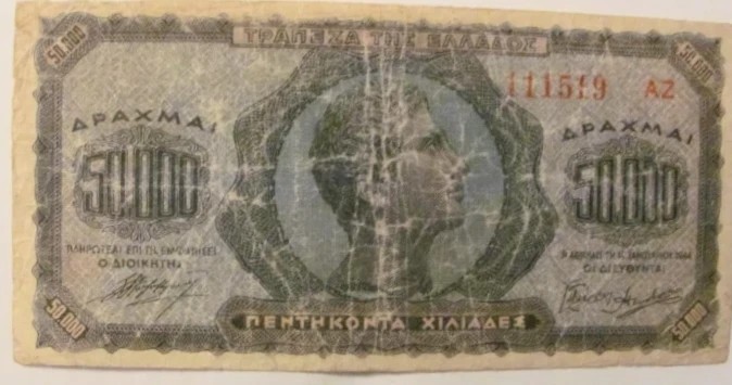CY - 50000 drahme 1944 Grecia