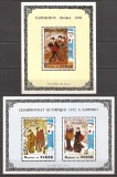 CIAD PICTURA JAPONEZA ( 2 colite de luxe ndt.) MNH, Nestampilat