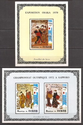 CIAD PICTURA JAPONEZA ( 2 colite de luxe ndt.) MNH foto