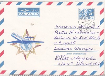 bnk ip URSS 1986 - aviatie - IL-62 - circulat spre Romania foto